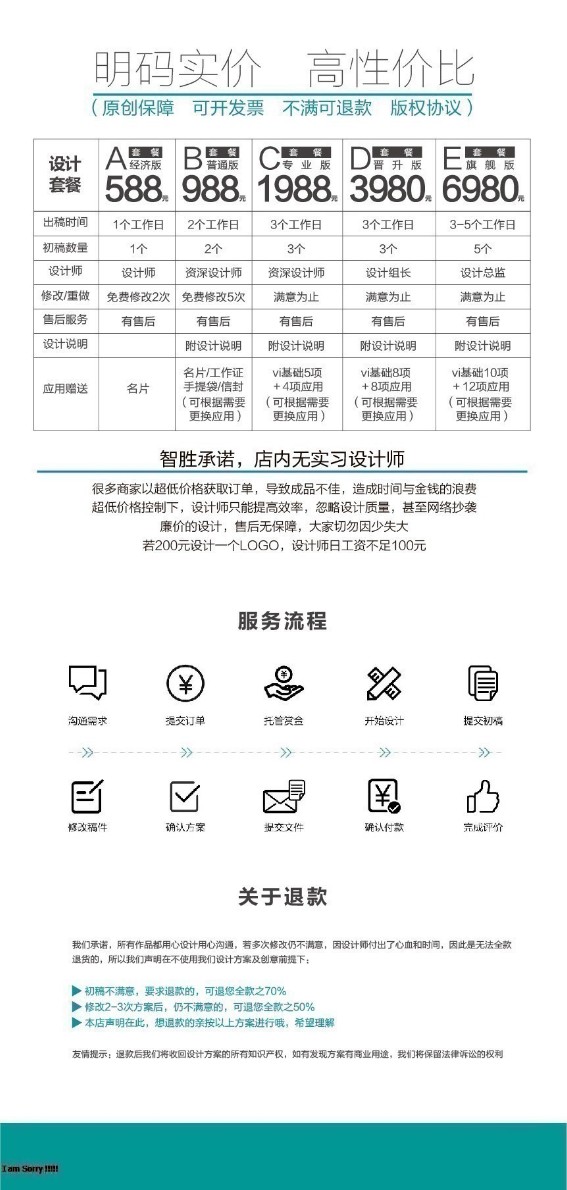 珠三角logo设计企业商标设计专业设计团队