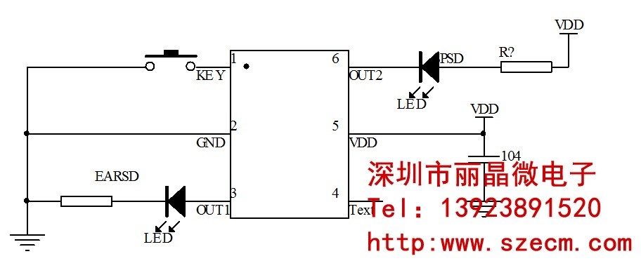 一键开关机芯片，CS2130按键触发开关IC，ON/OFF开关芯片-深圳市丽晶微