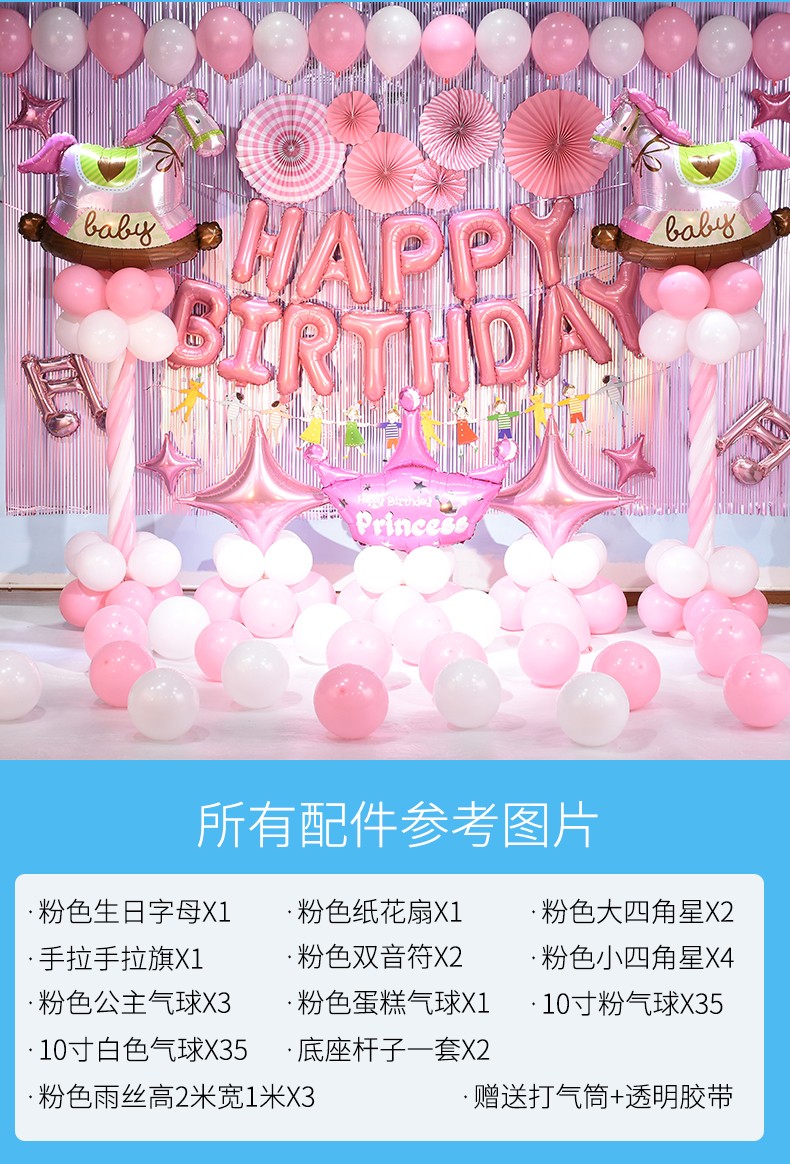 深圳节日气球布置策划宝宝宴会气球布置