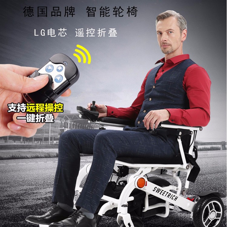 西安斯维驰电动轮椅SW009遥控折叠智能锂电老人残疾人专用电动代步车