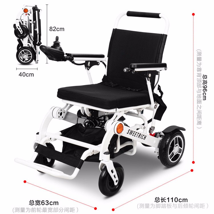 西安斯维驰电动轮椅SW009遥控折叠智能锂电老人残疾人专用电动代步车