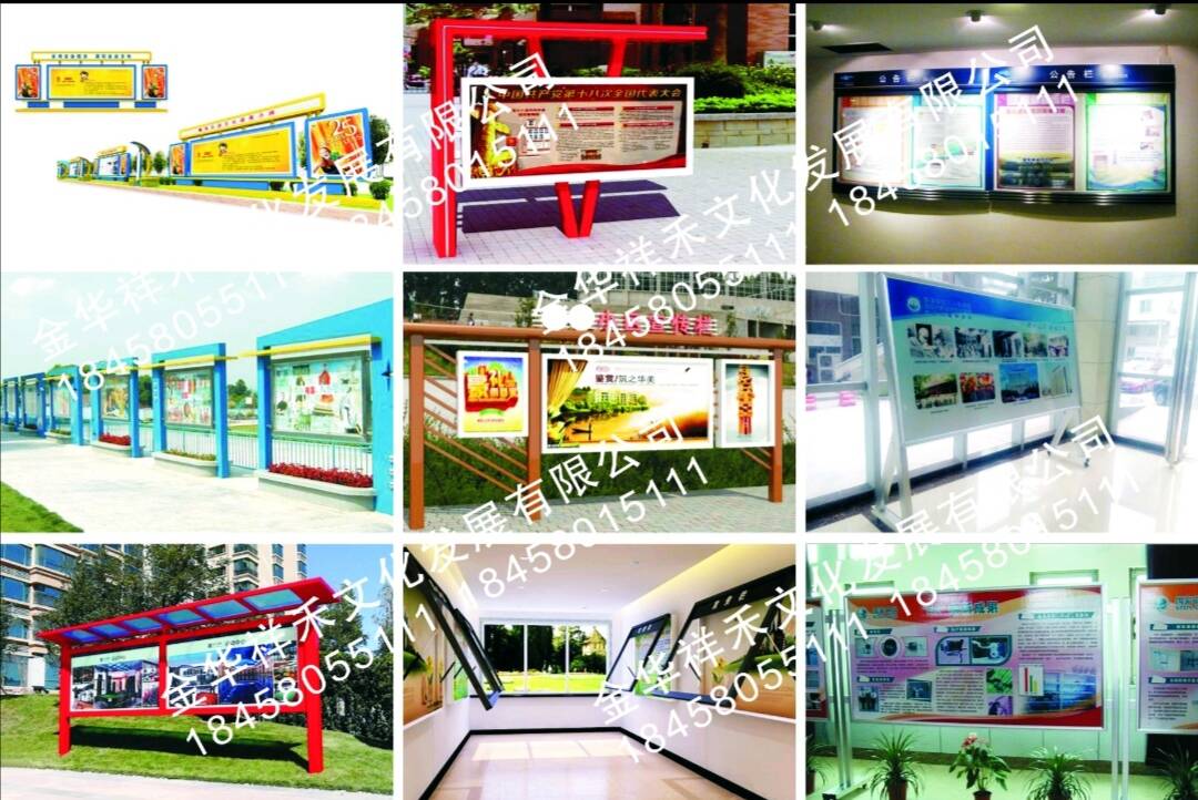 金华广告牌设计，标牌，幼儿园墙饰等制作