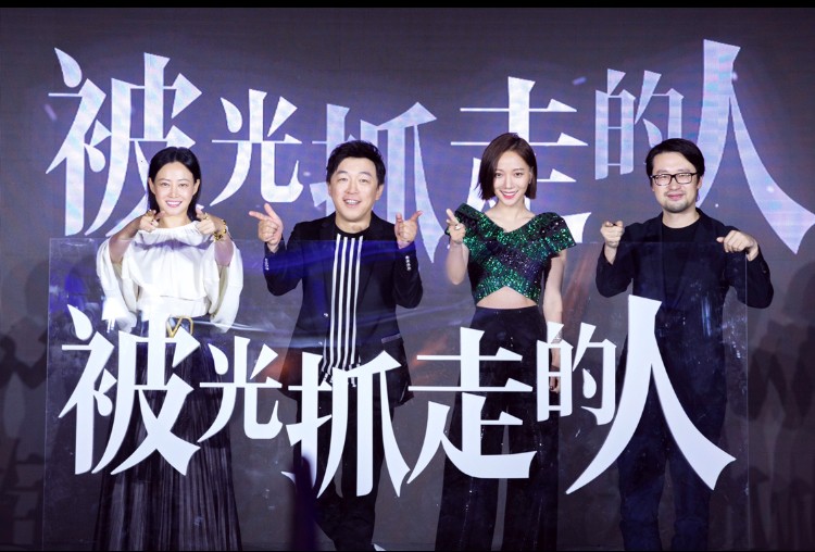 上海邦汇影业有限公司-被光抓走的人项目