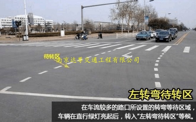 南京道路划线 南京道路划线价格 南京道路划线公司推荐