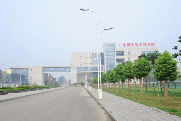 徐州生物工程职业技术学院校园环境