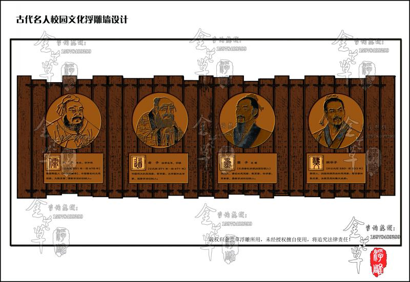 【案例】郑州学校文化墙设计（图）