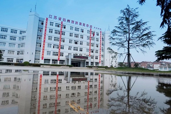 扬州旅游商贸学校校园环境