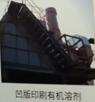 Activated Carbon TowerSystem活性炭塔CHCA韩国清好