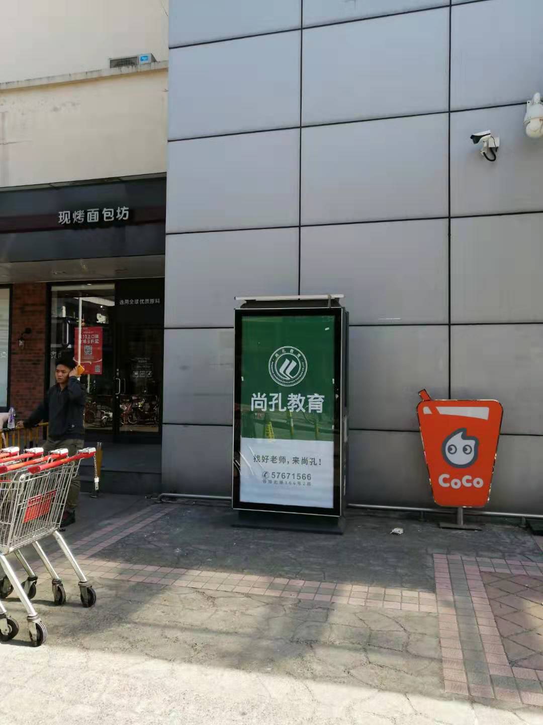 上海媒体投放广告