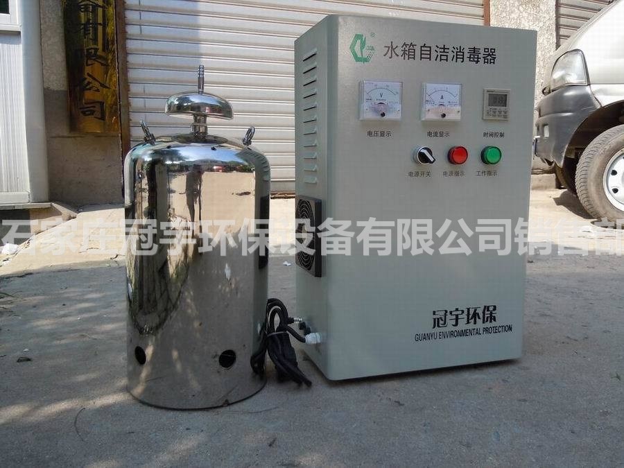 渭南市WTS-20G水箱自洁消毒器