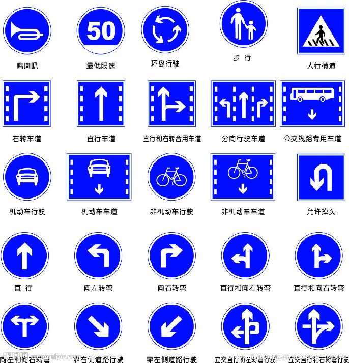 反光交通标志牌 道路交通指示牌 高速反光提示指示牌 景区标志牌