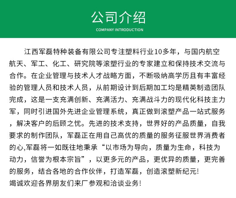 军垒滚塑箱OEM定制生产、体能训练器材箱、战备物资箱