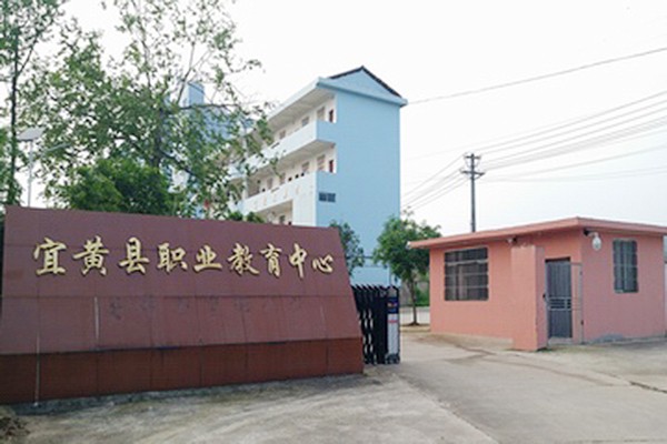 宜黄县职业教育中心校园环境