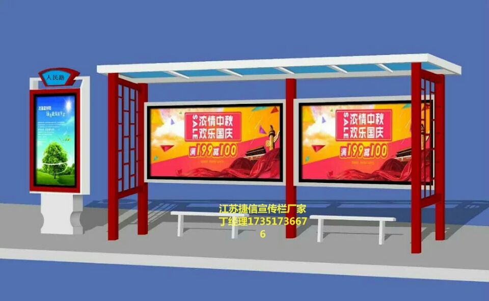 安徽合肥捷信校园宣传栏企业宣传栏滚动灯箱