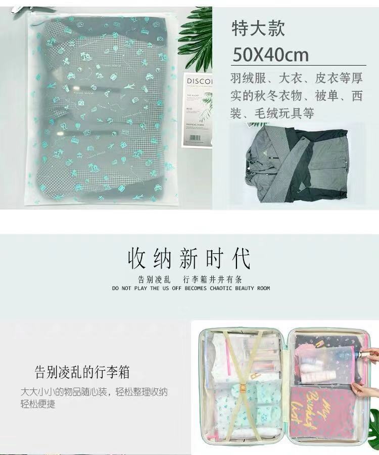 CPE磨砂拉鏈袋旅行收納包裝袋加厚大號透明塑料袋可定制