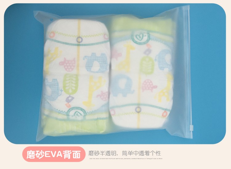 廣州喬峰直銷服裝包裝袋兒童服裝拉鏈袋自封袋批發定制