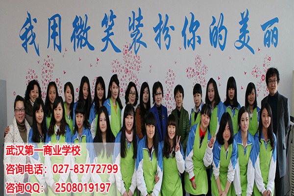 武汉市*商业学校教学设施
