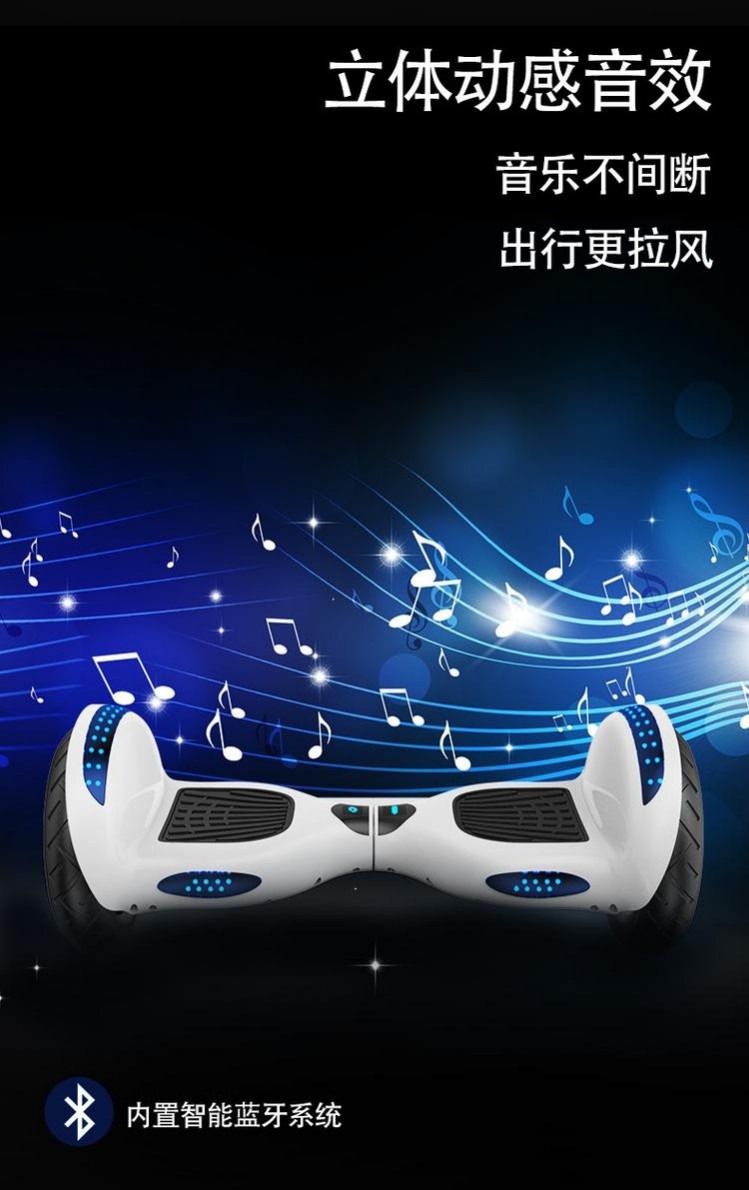 浙江永康厂家直销衡佰仕电动平衡车扭扭车智能骑行设备