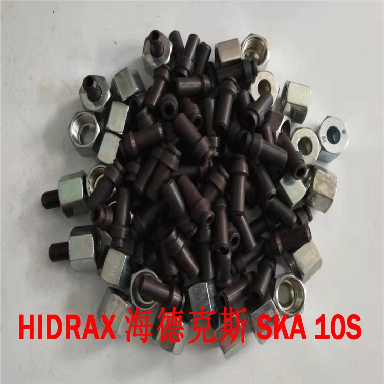 厂家直销标准活螺母焊接接头海德克斯SKA系列
