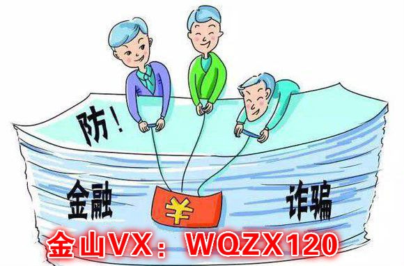 瑶鸿配资不正规冻结账户！虚假监控根本就是与喊单老师合伙骗人！