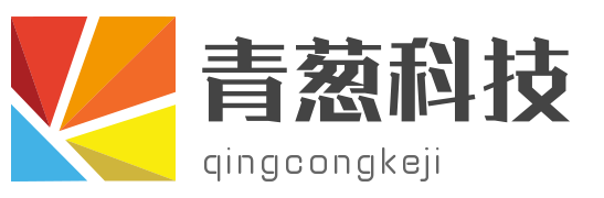 安阳网站建设、微信程序、APP、软件开发