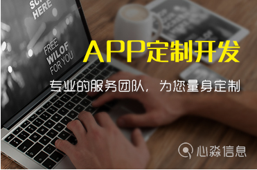 安阳网站建设、微信程序、APP、软件开发