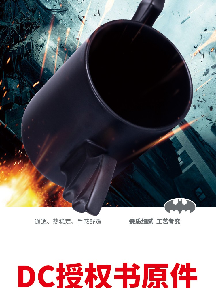 DC正义联盟超级英雄标志3D蝙蝠侠陶瓷杯、双翼杯