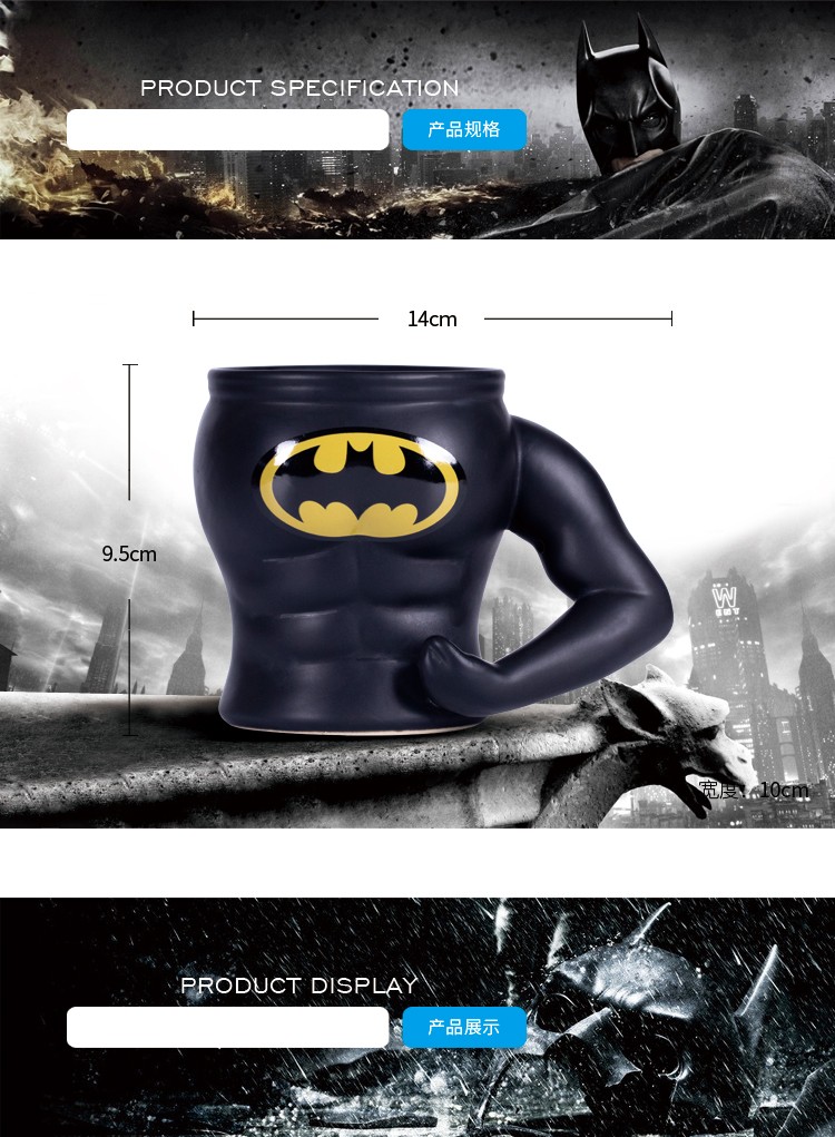 DC正义联盟电影衍生品创意马克杯大容量陶瓷杯肌肉蝙蝠侠超人水杯