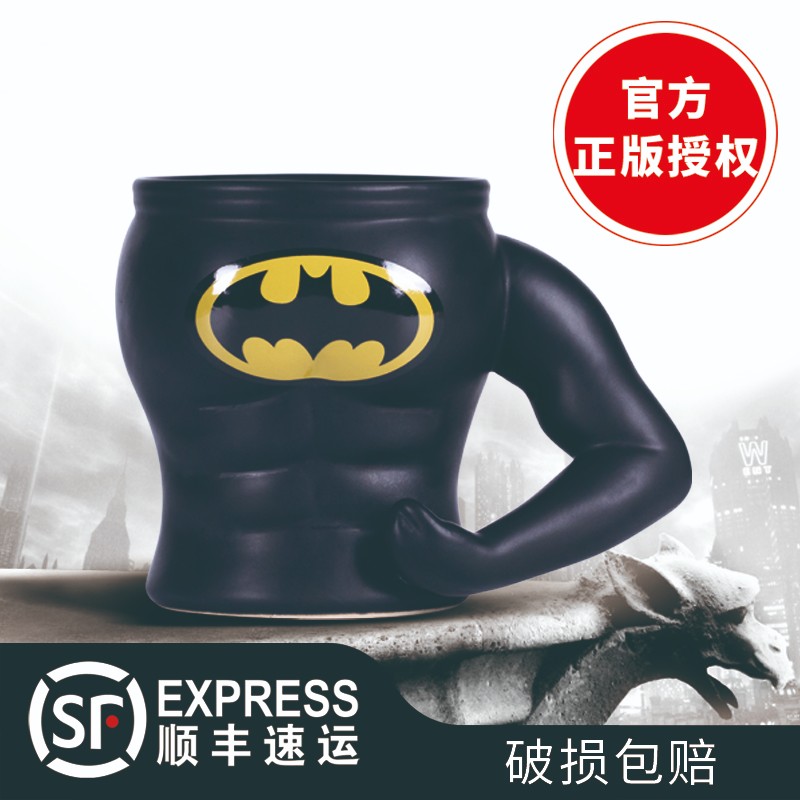 DC正义联盟电影衍生品创意马克杯大容量陶瓷杯肌肉蝙蝠侠超人水杯