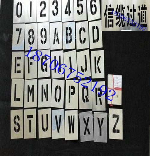 信号字模漏字 板牌shi_副本副本.jpg