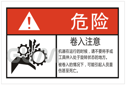 上海不干胶标签 康桥