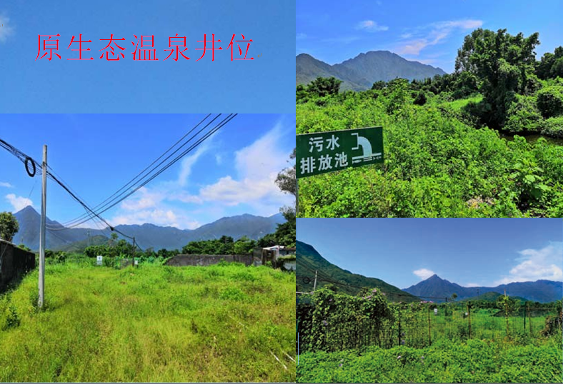 莲花山*温泉渡假有限公司图片