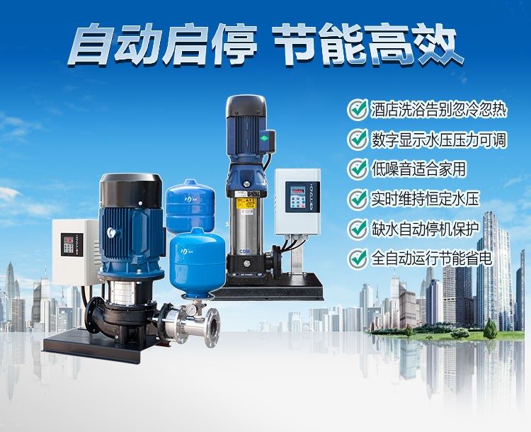 西宁南方水泵CDM（F）小流量高层酒店立式变频泵全自动增压泵恒压静音