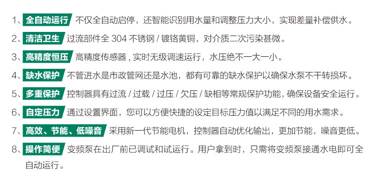 西宁南方水泵CDM（F）小流量高层酒店立式变频泵全自动增压泵恒压静音