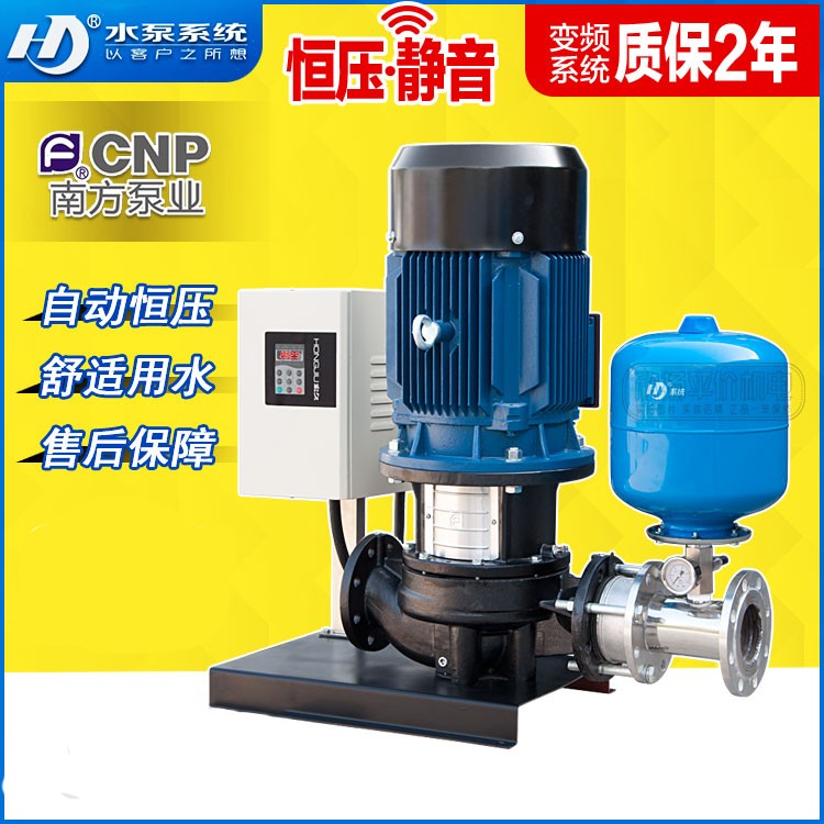 西宁南方水泵D管道泵大流量节能管道循环变频泵自动增压恒压稳压水泵