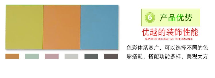 上海幻音 冰火板 洁净板 装饰板