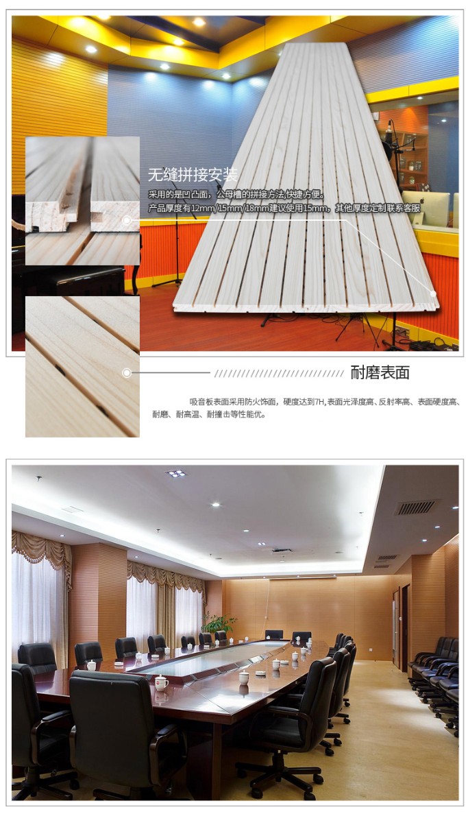 上海幻音 陶铝吸音板 防火A级装饰板