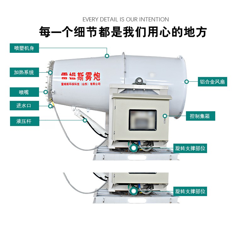 煤棚大型环保雾炮机 多功能喷雾机