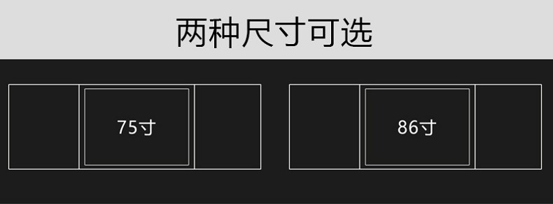 郑州86寸 纳米黑板一体机 纳米触控黑板一体机