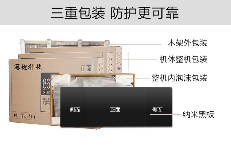 郑州86寸 纳米黑板一体机 纳米触控黑板一体机