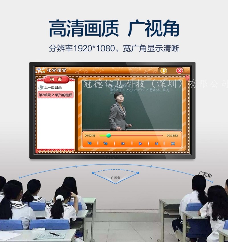 南宁75寸教学一体机 互动式教学一体机厂家直销