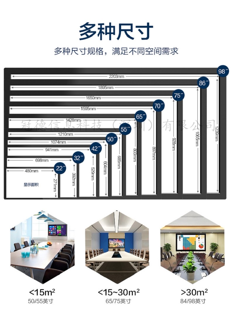 南宁75寸教学一体机 互动式教学一体机厂家直销