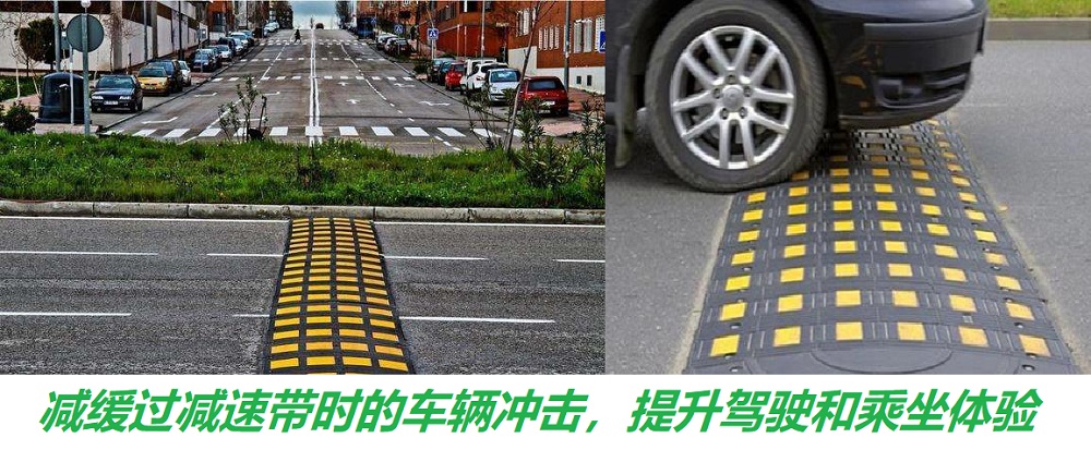 北京减速带设计制作厂家