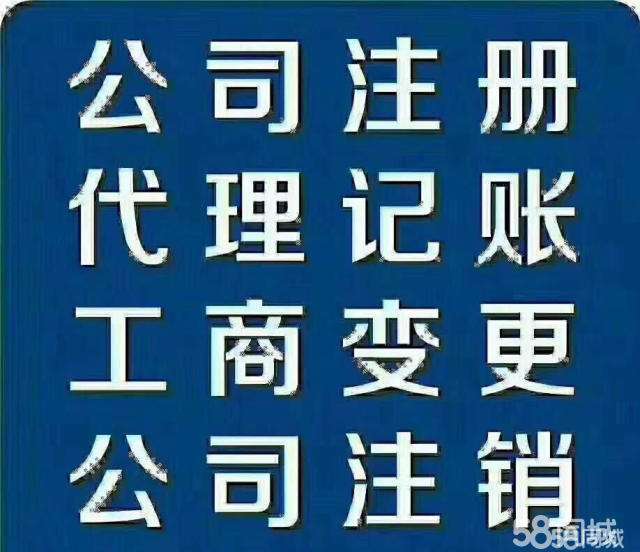 烟台大掌柜会计服务 为创业者提供一站式服务！