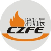  2020中国北京国际消防应急技术与设备展览会