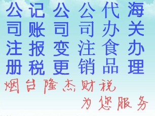 公司没有会计怎么办