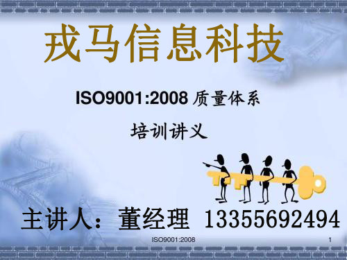 合肥医疗行业认证流程 ISO13485体系认证 戎马信息科技