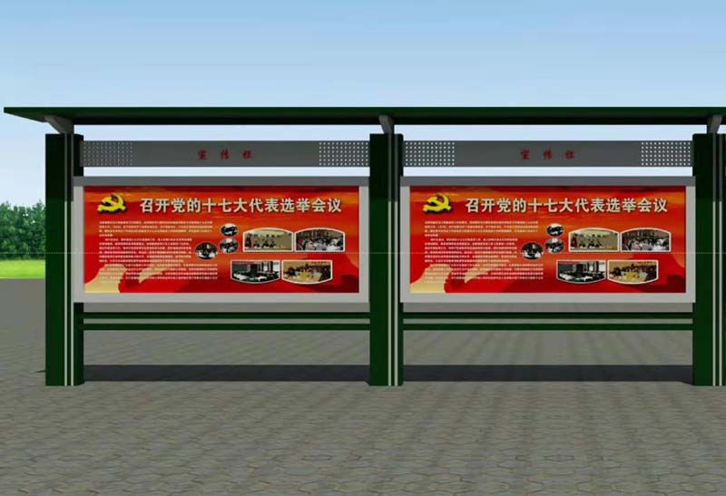 南京户外广告灯箱宣传栏公告栏告示栏垃圾箱分类亭导视标牌制作加工
