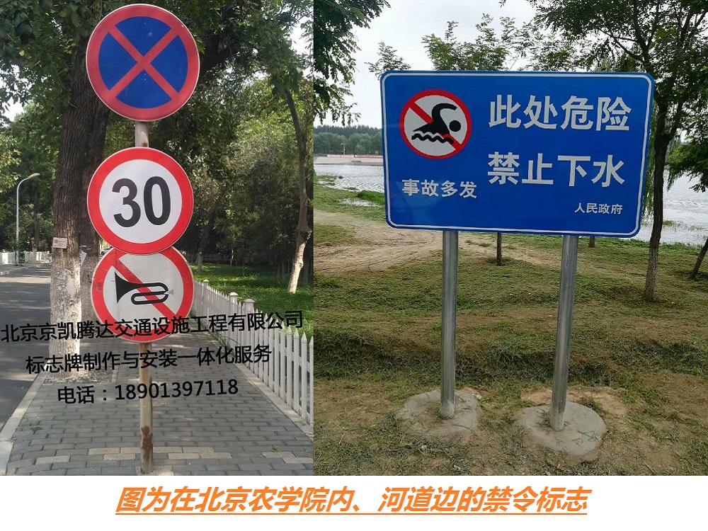 河道禁止戏水下河游泳标志牌