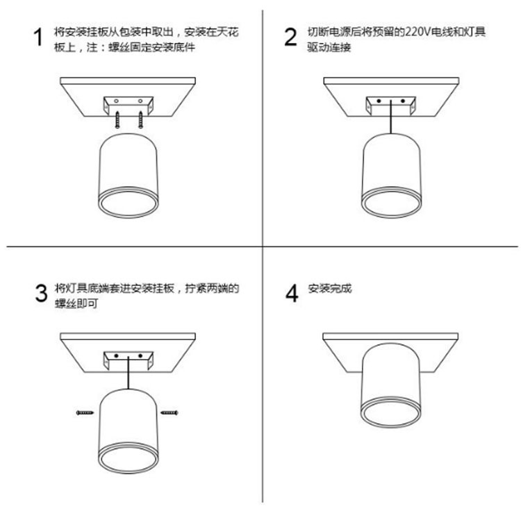 高品质8寸LED明装筒灯100W厂家质保五年